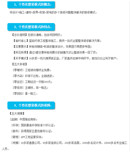 filehelper_1476350958197_1.png