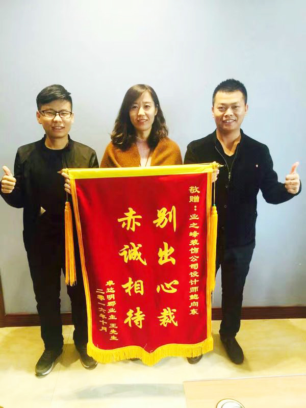 2016.10.23赠鲍向东.jpg