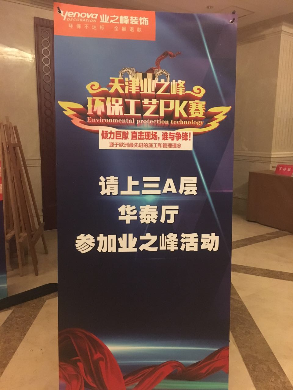 赛场导引.jpg