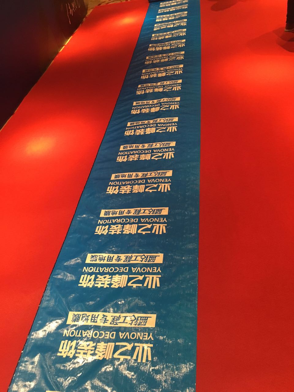 赛场地膜.jpg