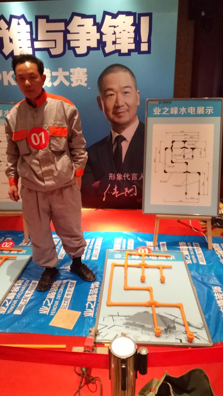 水电1.jpg