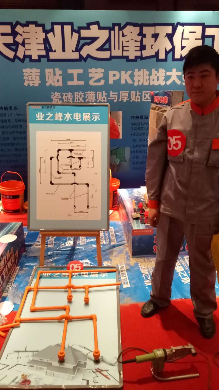水电5 (2).jpg