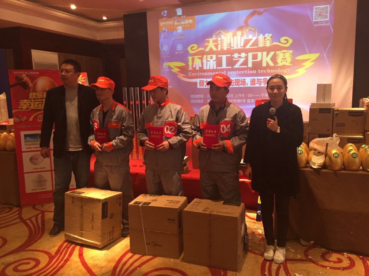 水电获奖1.jpg