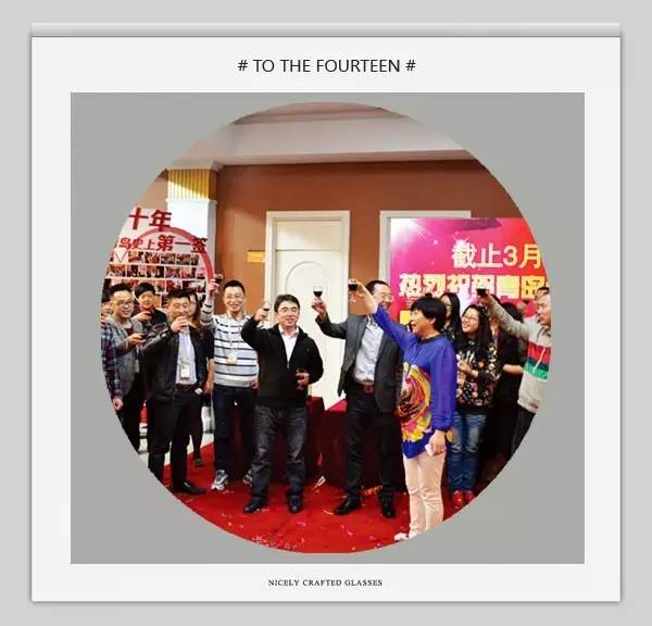 #To the Fourteen#丨十四载矗一峰