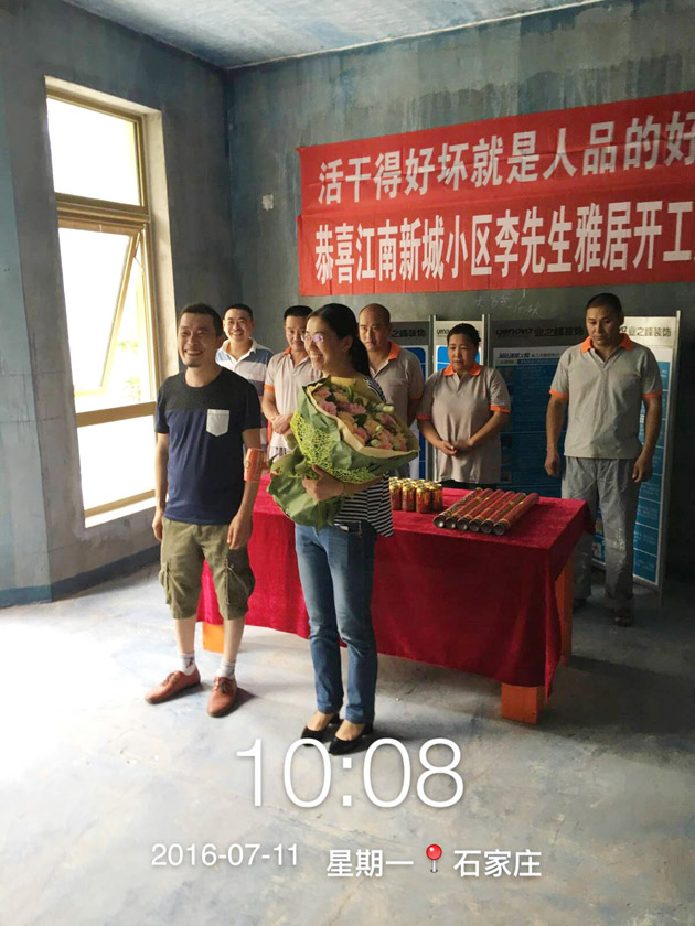 与杨军合影.jpg