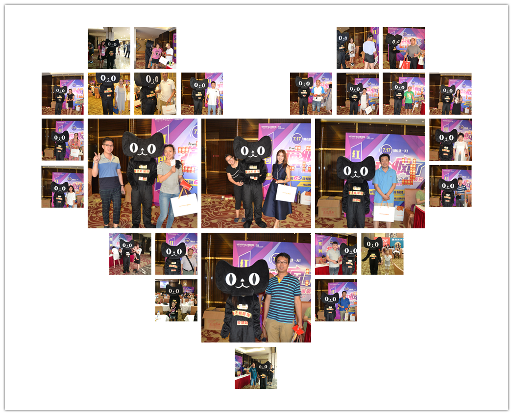 天猫桃心.png