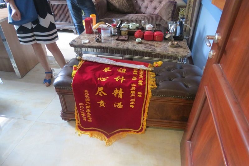 锦旗.jpg