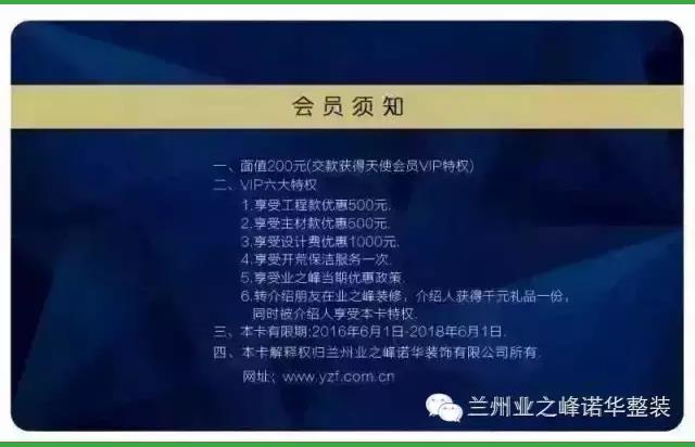 微信截图_20160823101541.jpg