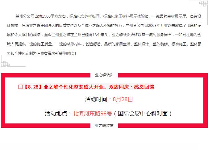 微信截图_20160823101847.jpg