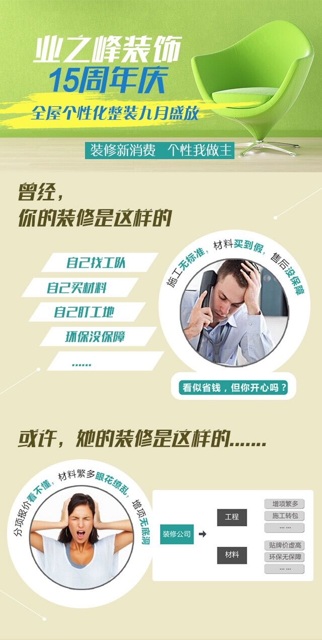 QQ图片20160914175657.jpg