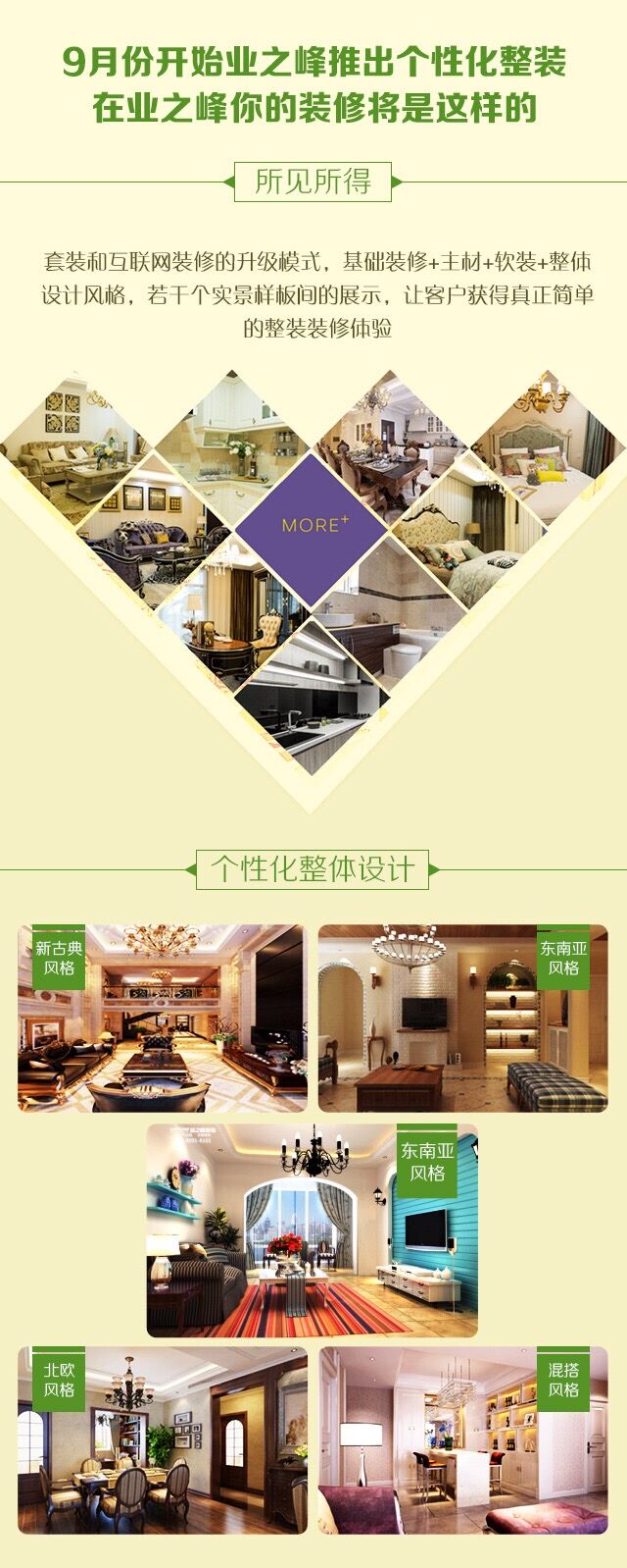 QQ图片20160914175652.jpg