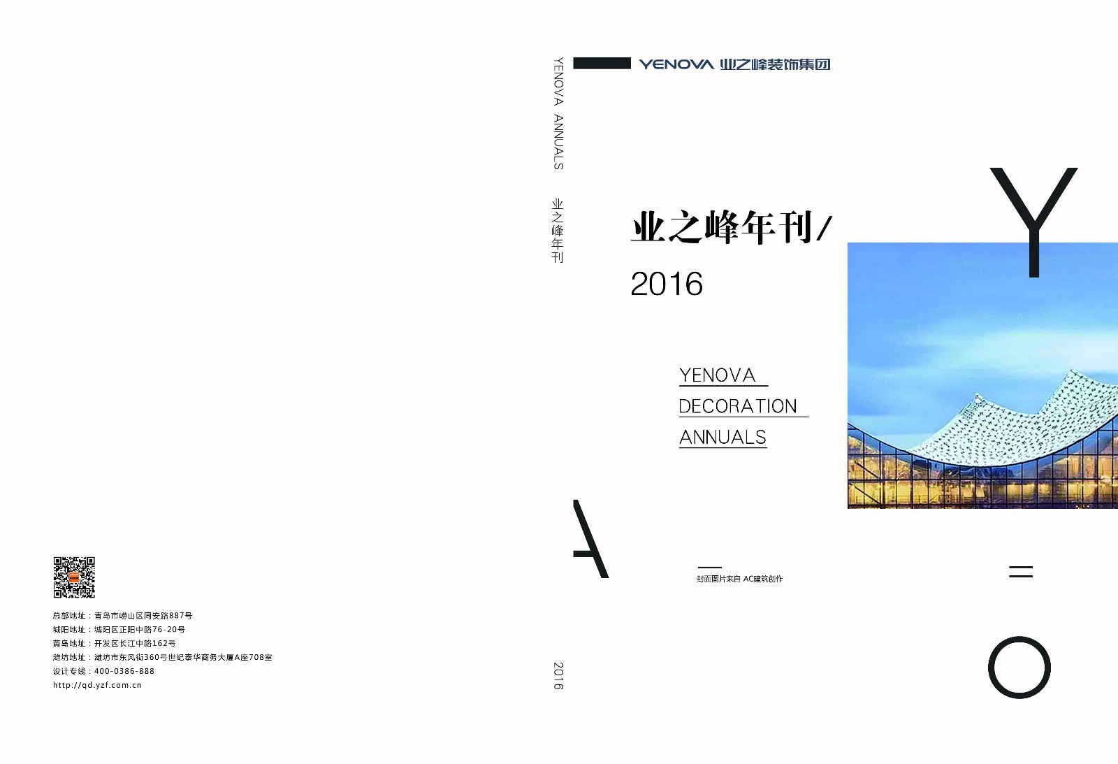 封面2.jpg