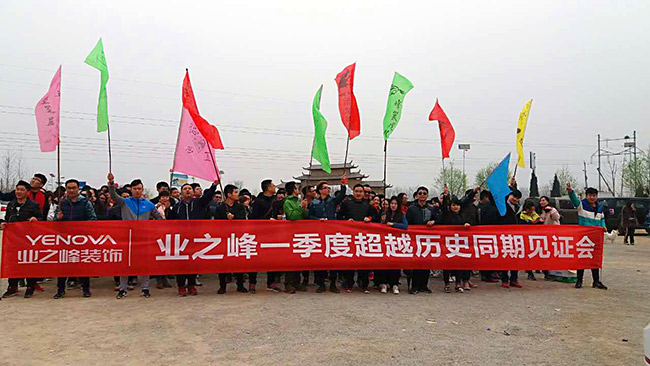 见证时刻集体合影人.jpg