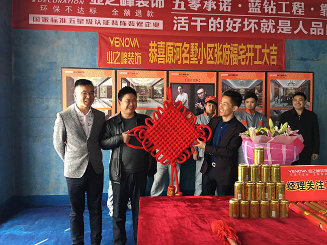 微信图片_20170331104440.jpg