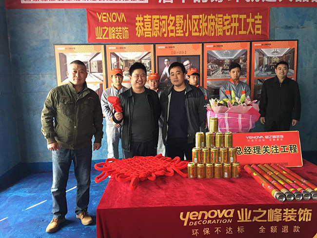 微信图片_20170331104510.jpg