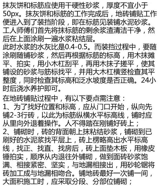 瓦7.jpg 瓦7.jpg