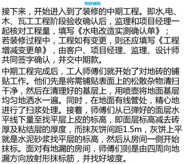 瓦6.jpg 瓦6.jpg