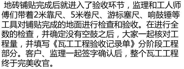 瓦9.jpg 瓦9.jpg