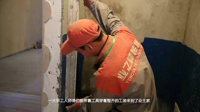 瓦工.jpg