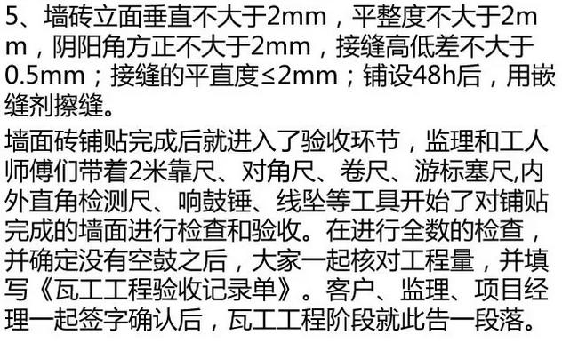 瓦4.jpg