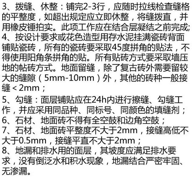 瓦8.jpg