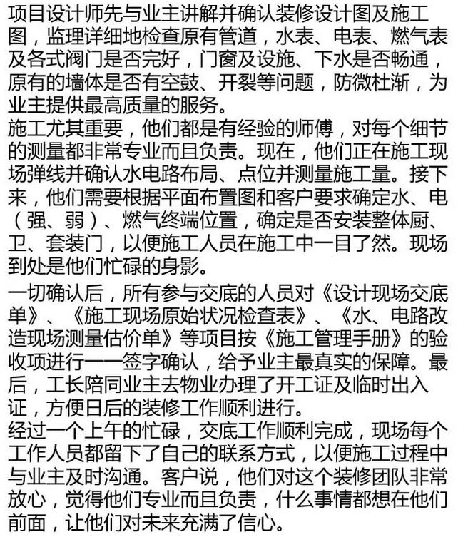 交3.jpg