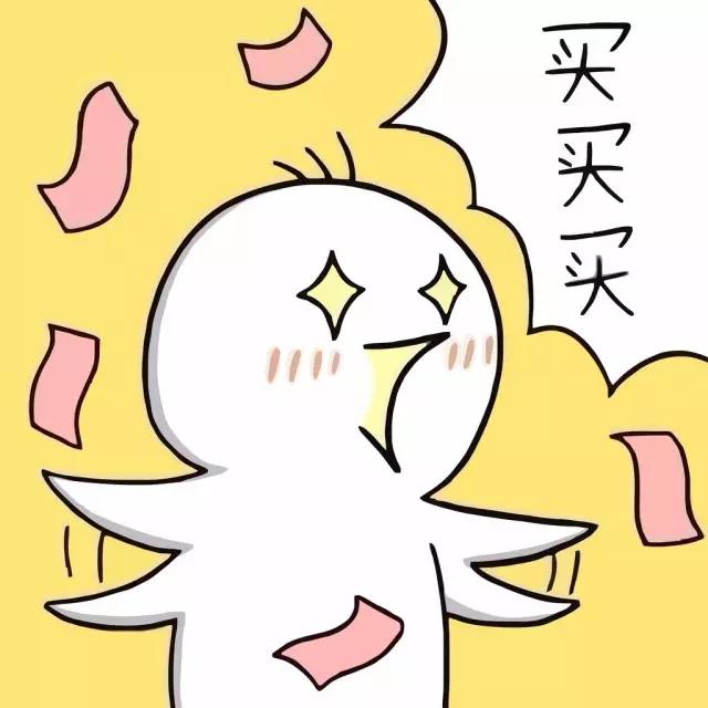 买.jpg 买.jpg