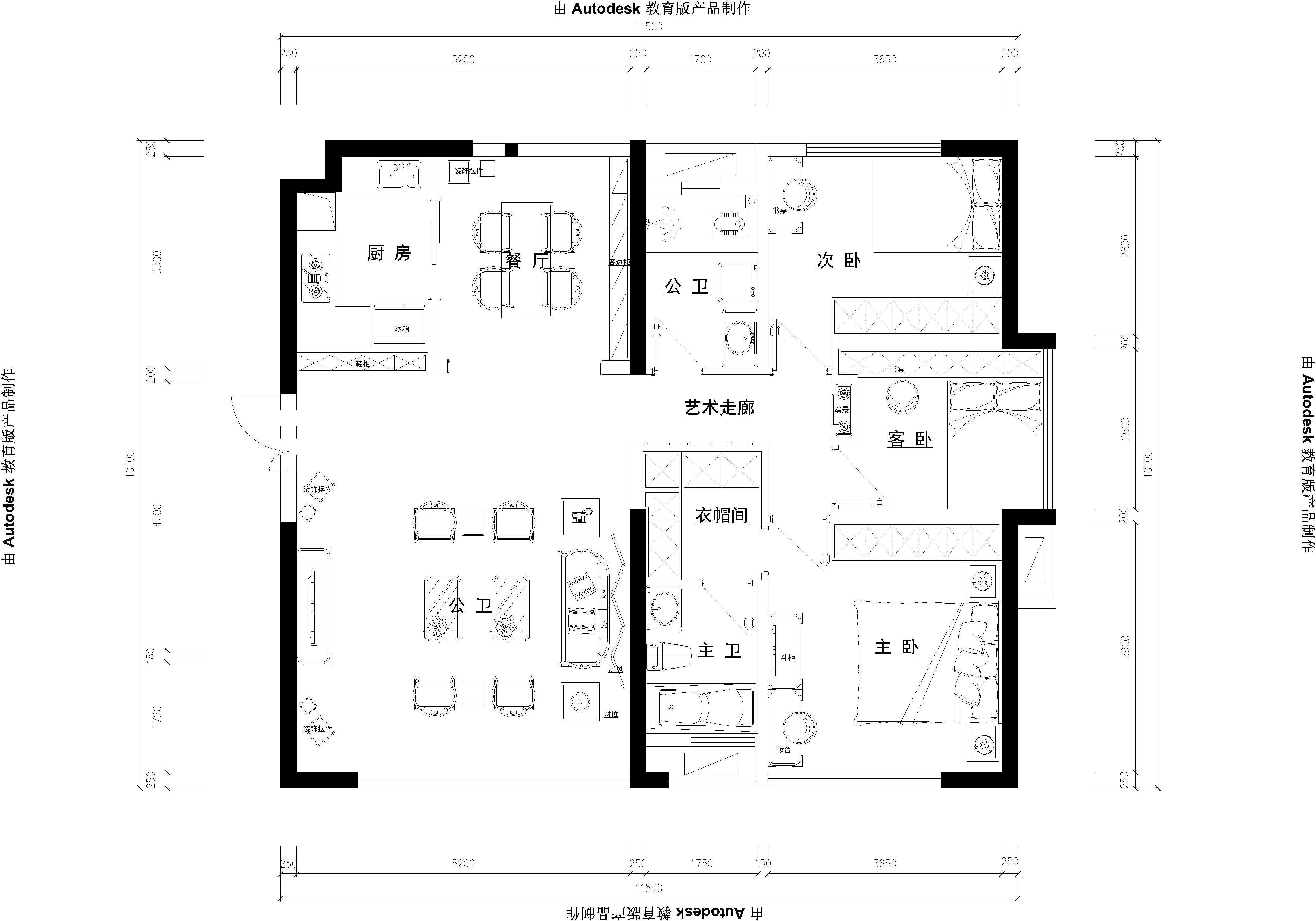 香奈公馆-平面方案Model (2).jpg