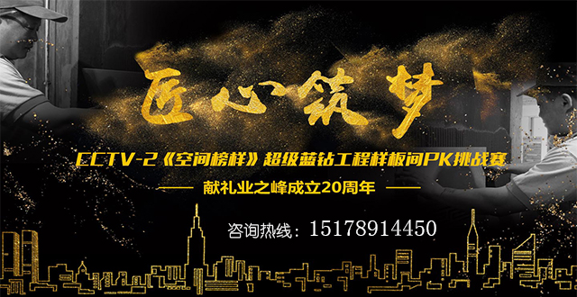 匠心640.jpg