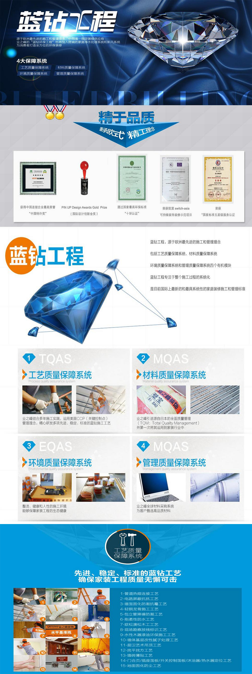 蓝1.jpg