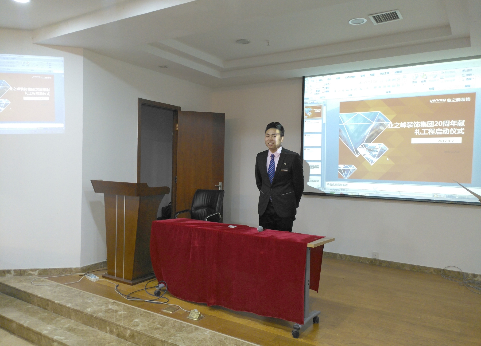 微信图片_20170407150214_看图王.jpg 微信图片_20170407150214_看图王.jpg