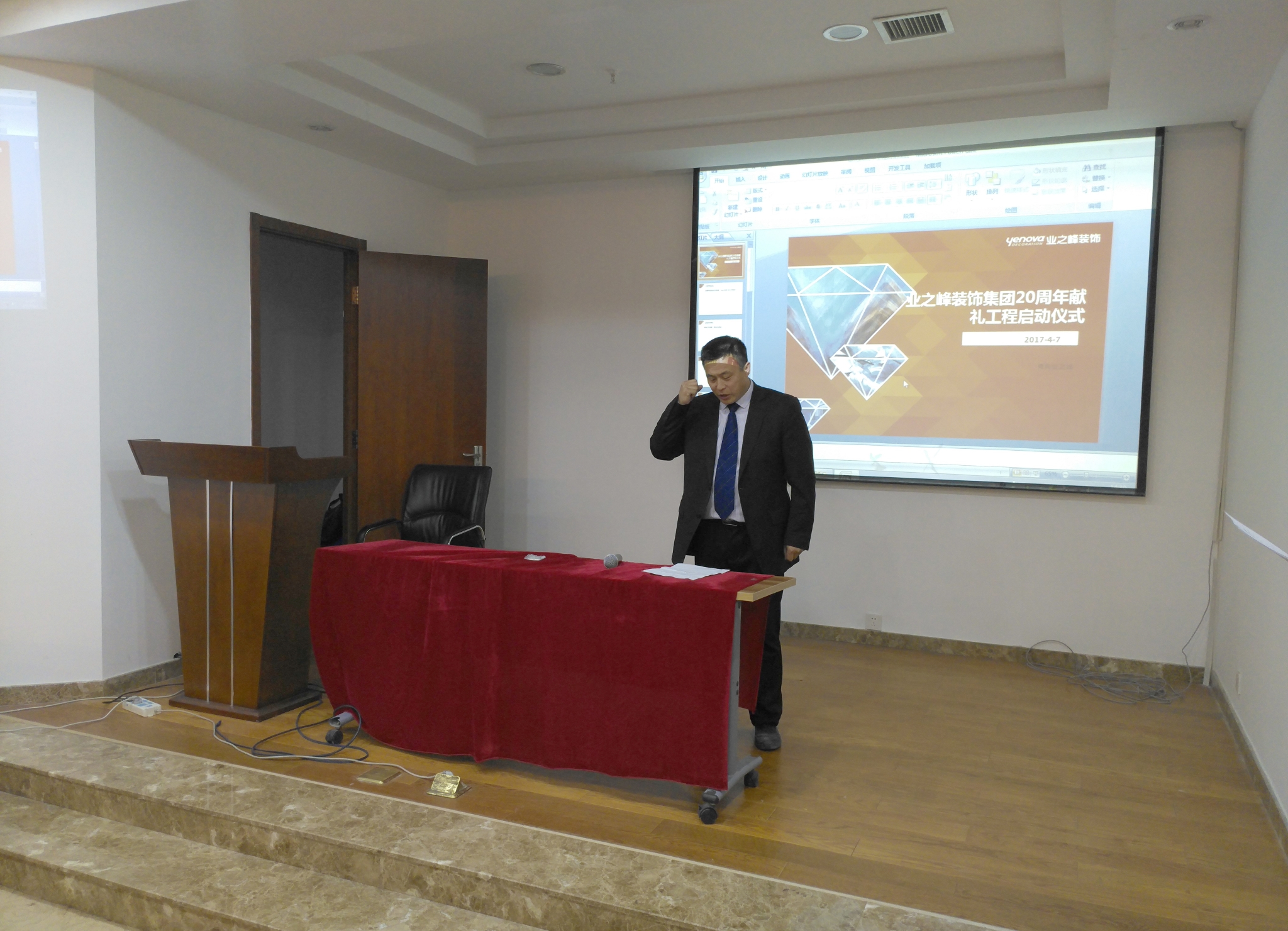 微信图片_20170407150220_看图王.jpg 微信图片_20170407150220_看图王.jpg