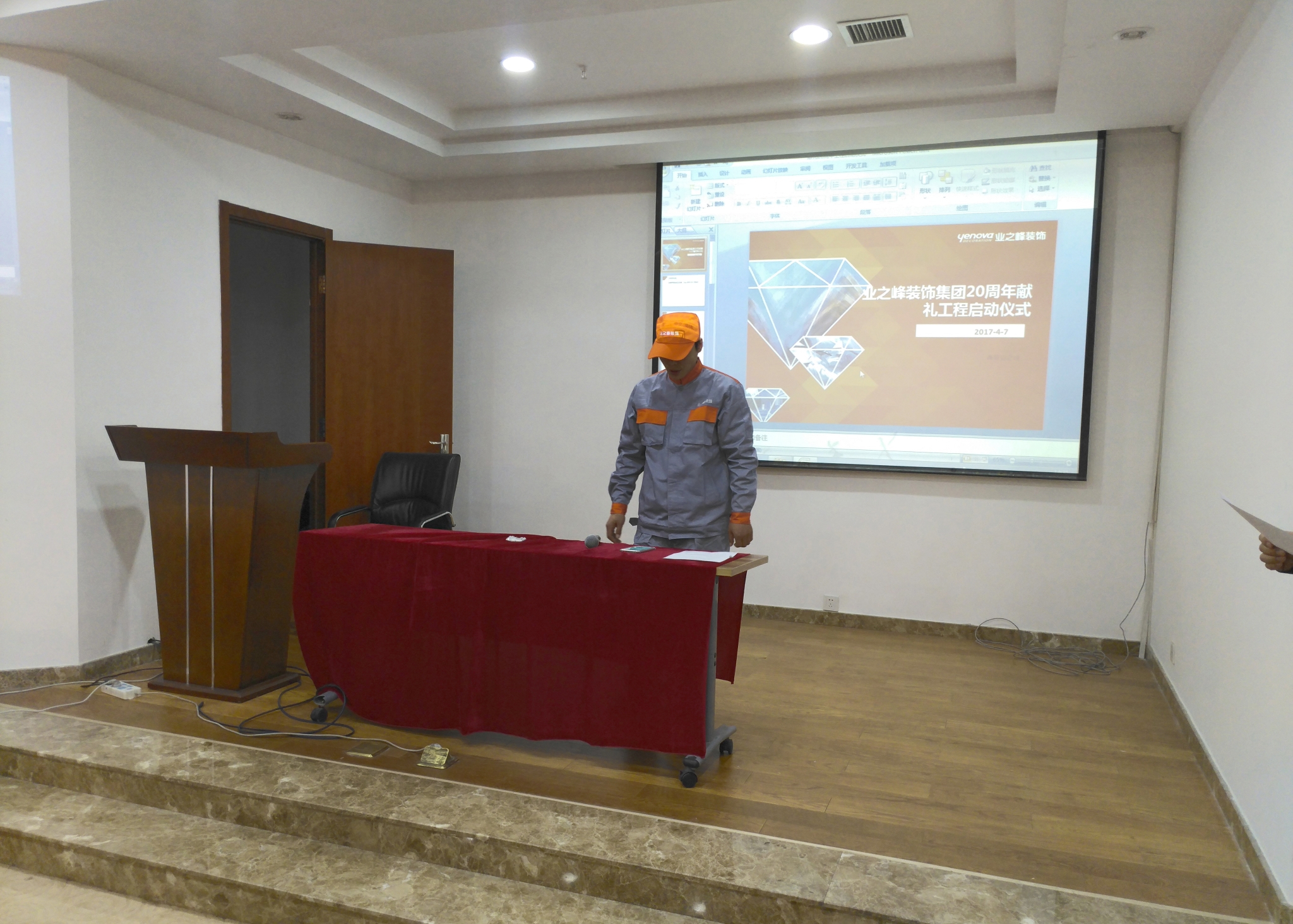 微信图片_20170407150226_看图王.jpg 微信图片_20170407150226_看图王.jpg