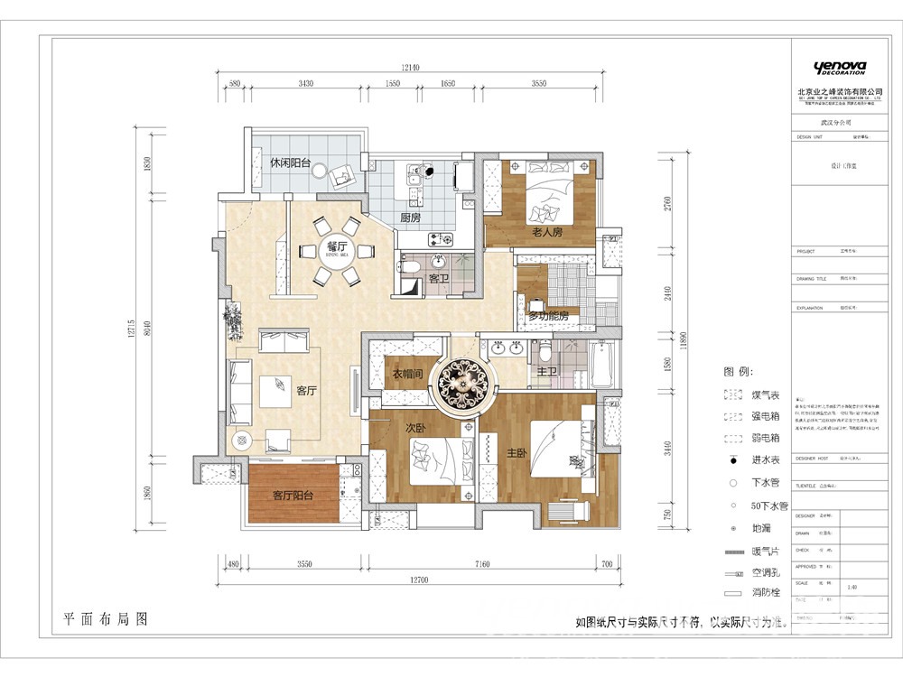 本案例设计说明                           楼盘名称: 东湖一号户型