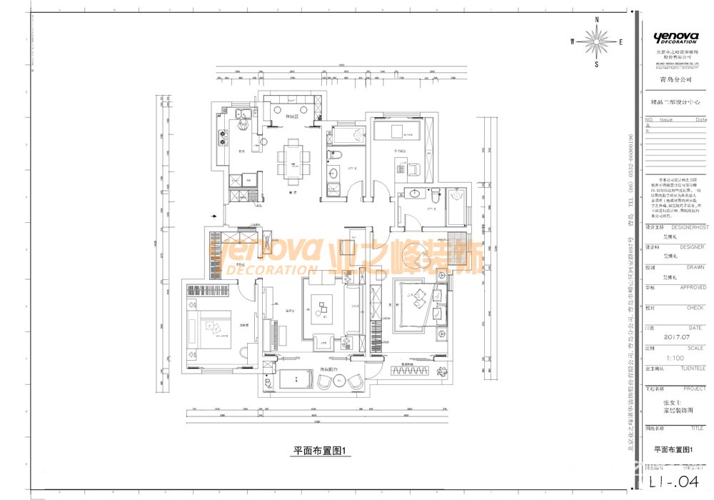 鲁商蓝岸丽舍案例