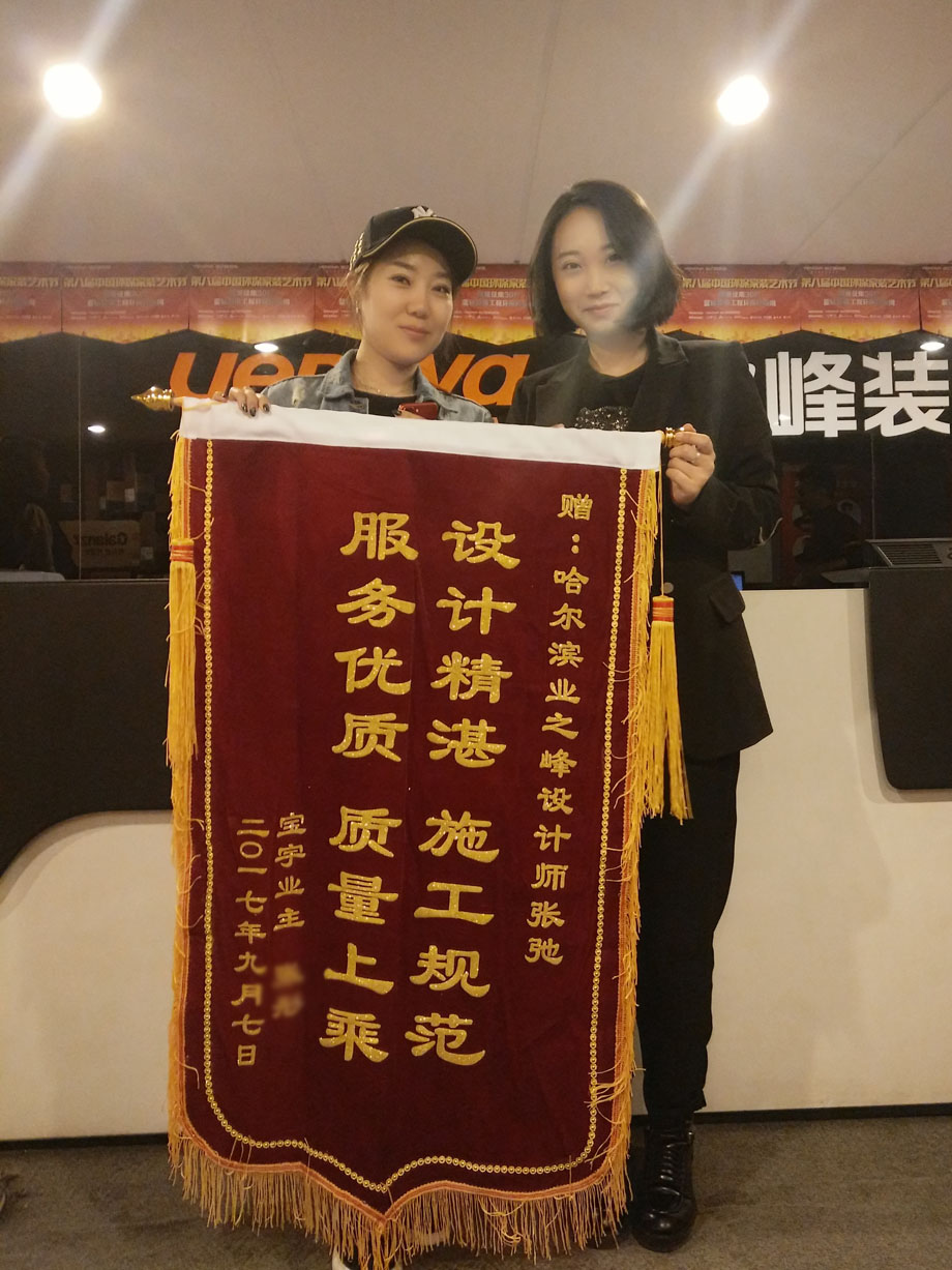 张弛感谢信照片（小）.jpg