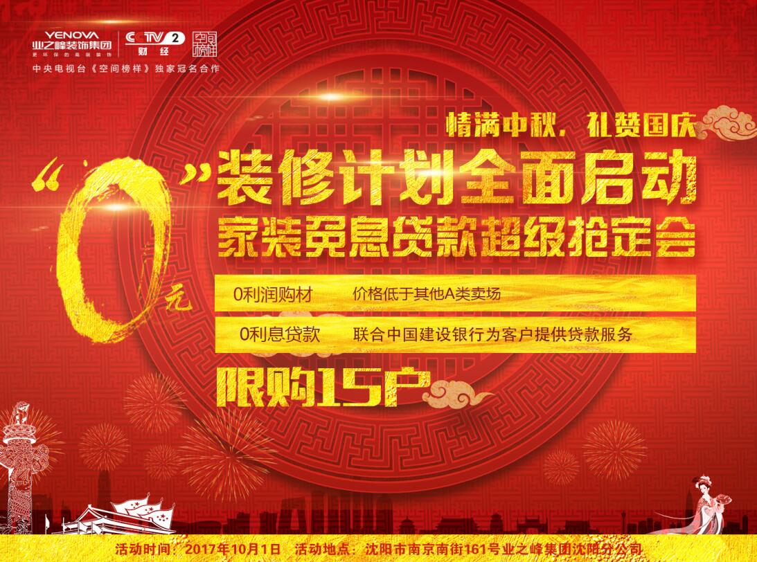 QQ截图20170929151836.jpg QQ截图20170929151836.jpg