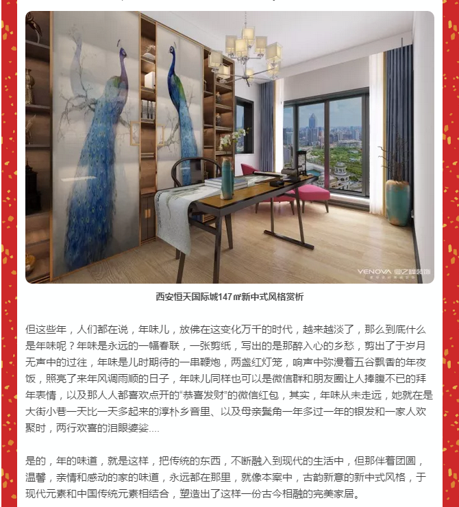 微信截图_20180227104440.png