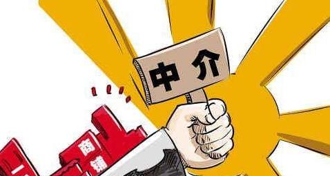 中介0.jpg