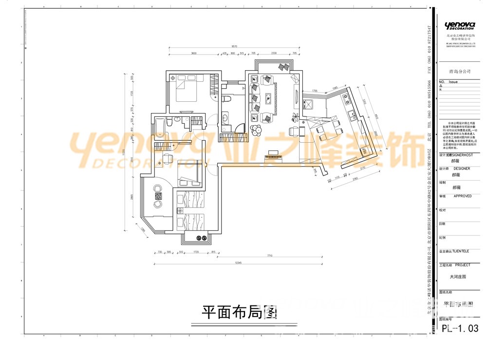 青岛业之峰装饰-大河庄苑-146平现代简约风格